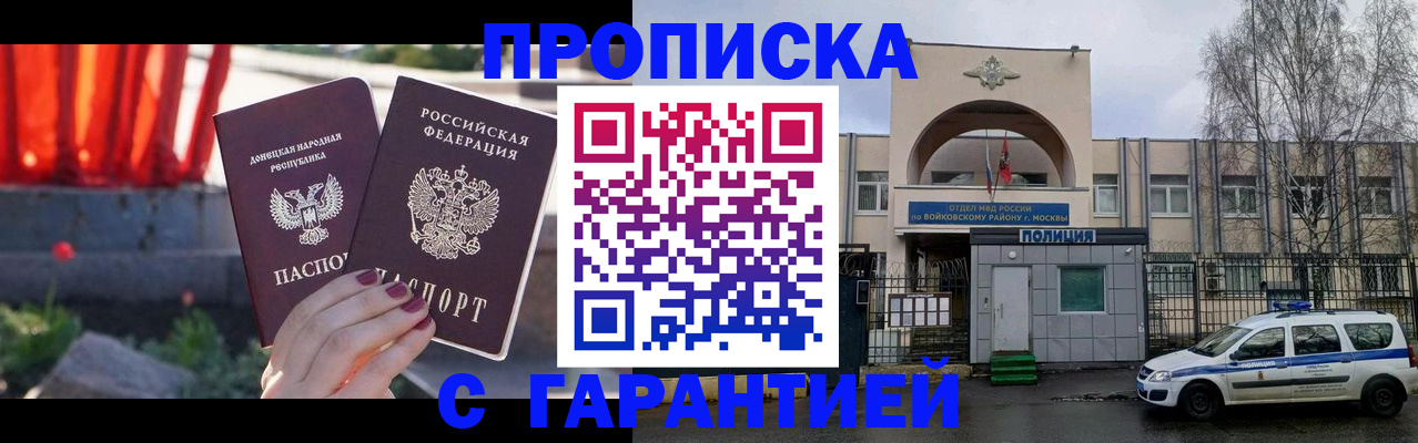 пропишу в квартире в Катав-Ивановске